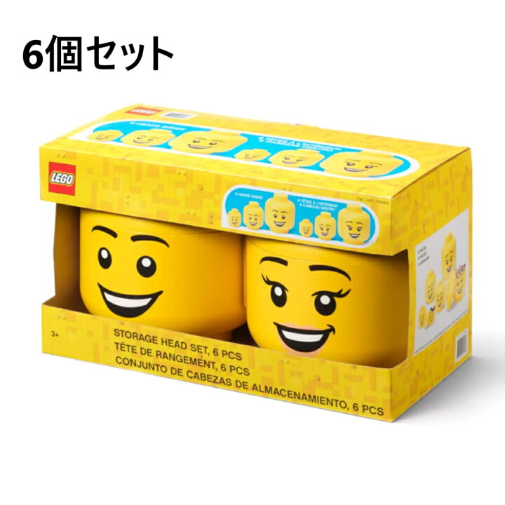 楽天市場】レゴ ストレージ ヘッド セット ミニフィグ 小物収納 