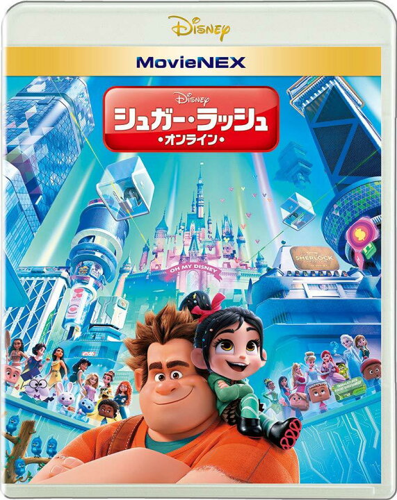 楽天市場 シュガー ラッシュ オンライン Movienex ブルーレイ Dvd Vwas6813 ウォルト ディズニー ジャパン Blu Ray Disc Shopアベイル