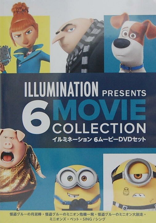 楽天市場 ミニオン 6ムービー Dvdセット 怪盗グルーの月泥棒 怪盗グルーのミニオン危機一発 怪盗グルーのミニオン大脱走 ミニオンズ ペット シング Shopアベイル