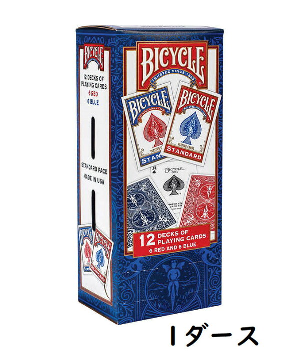 楽天市場】バイスクル トランプ 1ダース(12個) BICYCLE STANDARD FACES 