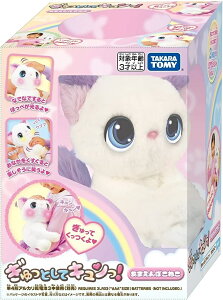 ������Ƃ��ăL�������I ���܂���ڂ��˂��@�ʂ������ �l�R �˂� �L �q�L �q�l�R �L�̂ʂ������ ���A�� ���� �N���X�}�X �v���[���g �a���� �q�� ���̎q �y�b�g �������V�� �c�� ���A�w