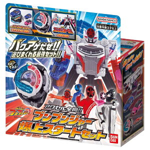 ANZSJ!! uuW[ X^[gZbg@uuW[ o_C BANDAI  ߋ X[p[  q[[ ԂԂ񂶂[ q ǂ j̎q ct NX