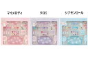 サンリオ 子供用 メイクセット 3種 (マイメロディ/クロミ/シナモンロール)　キッズコスメセット コスメセット メイクボックス 子供メイクセット 子供用化粧品 化粧おもちゃ 子供用 キッズ 女の子 おもちゃ ごっこ遊び お化粧 コスメティック メイクアップセット