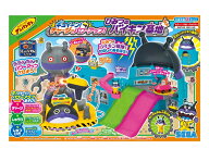 アンパンマン ひみつのバイキン基地　ばいきんまん 秘密基地 おもちゃ ごっこ遊び キャラクター玩具 子供…