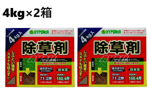 y2Zbgz 4kg nC|lbNX Jy܁@ G  } HYPONEX ނ  Ő G G΍ G  L͈  O  H ~n ԏ n 