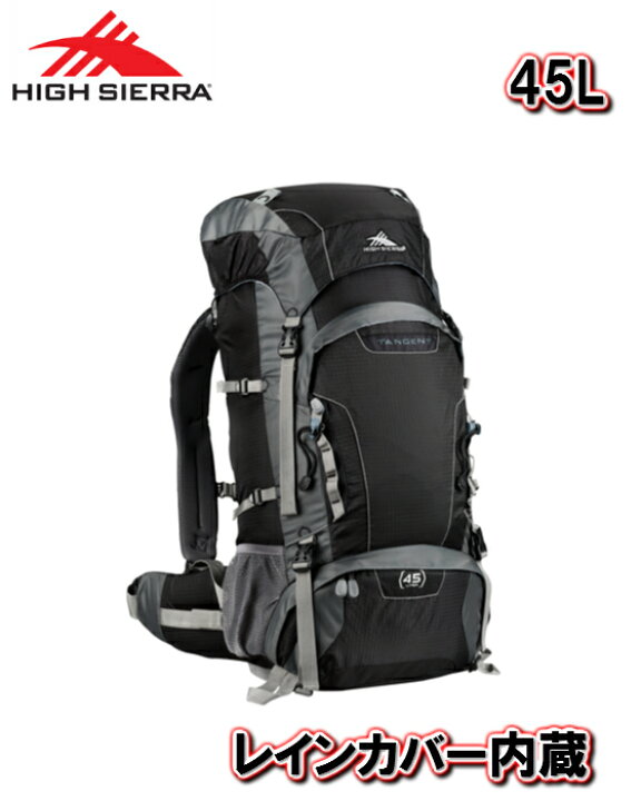楽天市場】[送料無料]レインカバー内蔵 バックパック45L TANGENT45 黒 