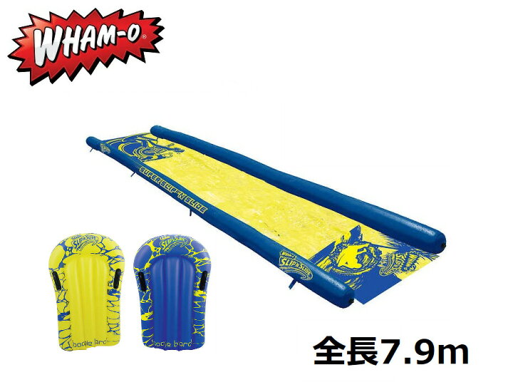 楽天市場】ワムオー ウォータースライダー スライダープール (スーパー  