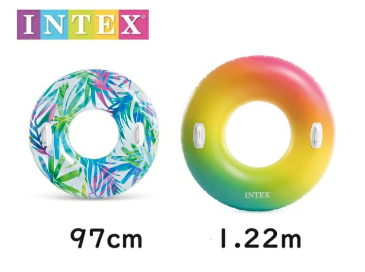 楽天市場】INTEX 浮き輪 97cm&122cm 2個セット うきわ 浮きわ うき輪 