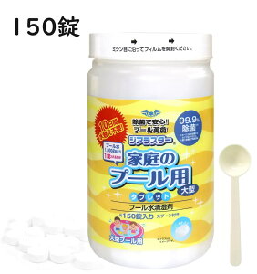 WAX^[ v[ ^ubg 150@ƒ̃v[p  ^ubg  f  v[  ^v[ ƒpv[ rj[v[ INTEX v[ v[ Xv[t 