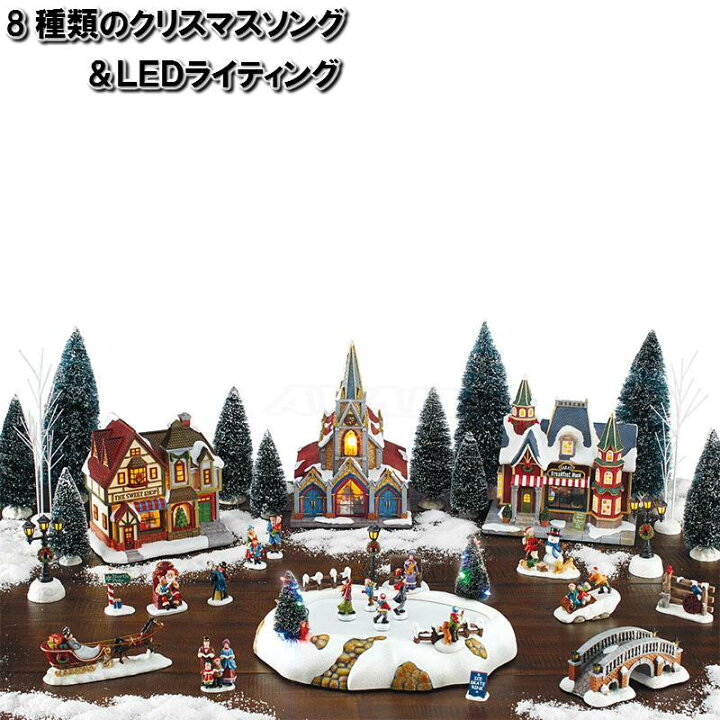 楽天市場 クリスマスビレッジ 34ピース イルミネーション ライティング 装飾 飾り クリスマスツリー サンタクロース モミの木 Shopアベイル