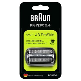 ブラウン シリーズ3 替刃 F/C32B-6　ブラック 交換用 網刃 内刃 一体型 カセット 替え刃 純正品 ドイツ製 電気シェーバー メンズシェーバー 電動シェーバー ヒゲソリ BRAUN Series3 新生活 家電 髭剃り 深剃り 剃刀 交換カセット