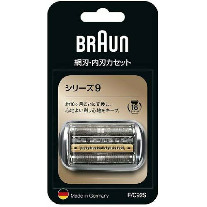 楽天市場】ブラウン シリーズ9 替刃 F/C92S シルバー 交換用 網刃 内刃 