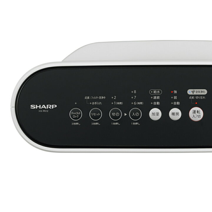 楽天市場】SHARP シャープ 加湿セラミックファンヒーター ホワイト系 