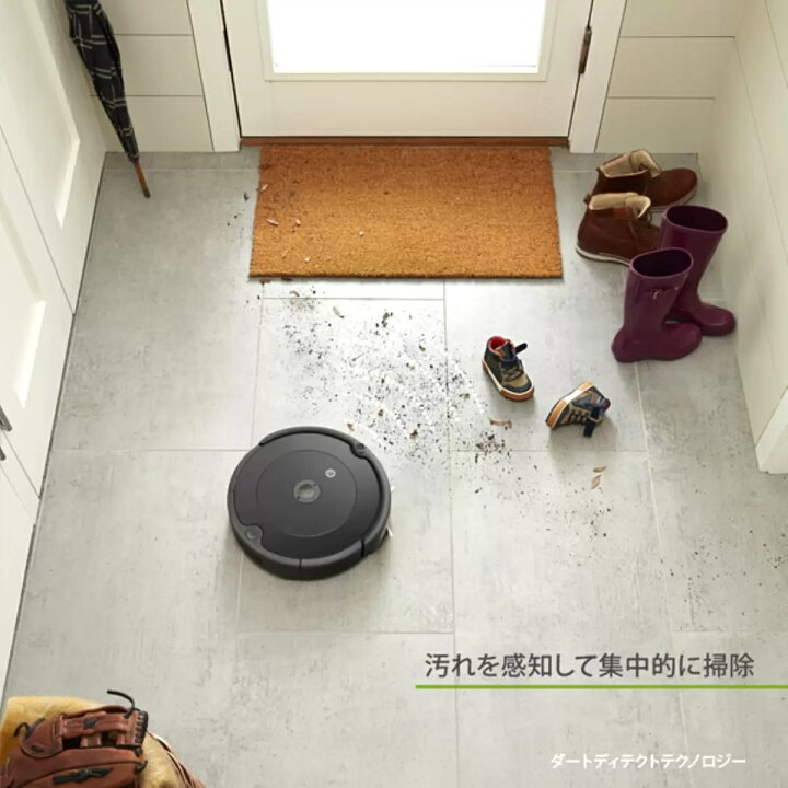 楽天市場】ルンバ 693 アイロボット ロボット掃除機 掃除ロボット お 