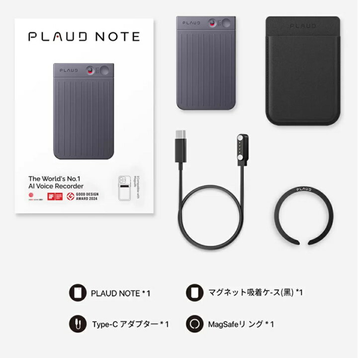 楽天市場】PLAUD NOTE AI ボイスレコーダー ブラック NB-100 プラウド 