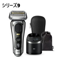 楽天市場】ブラウン シリーズ9 洗浄器（家電）の通販