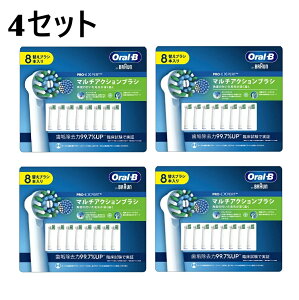 �y4�Z�b�g�z�u���E�� �I�[����B �ւ��u���V 8�{�@�}���`�A�N�V�����u���V ���K�i �փu���V �����u���V �d�����u���V ������ BRAUN 0ral-B oralb �}���`�A�N�V���� �����i �I�[�����r�[ �[�d �͂�