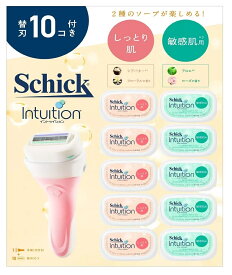 シック イントゥイション 替刃10個 本体＆ホルダー　女性用 剃刀 替え刃 Schick カミソリ シェーバー T字カミソリ レディース ソープ付き Intuition 敏感肌用 しっとり肌用 ハリ うるおい 4枚刃