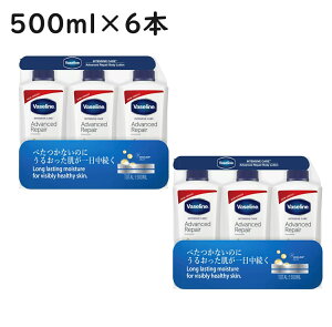 【500ml×6本】ヴァセリン アドバンスドリペア ボディローション フェイス ボディ 全身 高保湿 保湿 ボディケア ローション 6本組 6個 ボディローション 保湿ローション ワセリン バセリン Vas