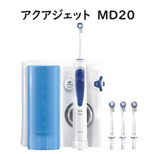 uE I[B ANAWFbg MD20@o EH[^[tX o@ WFbgEHbV[  C  tX  o  ԃuV Ԑ  BRAUN Oral-B