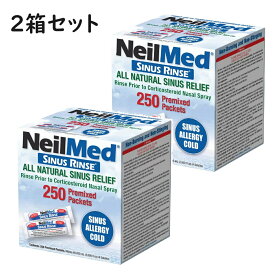 【2箱】つめ替え用 サイナス リンス リフィル 250包　ニールメッド サイナスリンス 鼻洗浄器 鼻うがい 鼻腔洗浄器 詰め替え 詰替え 交換用 鼻洗浄キット 鼻腔洗浄 生理食塩水 アレルギー 鼻炎花粉症 風邪予防 解消 対策 鼻腔 うがい 鼻洗い 鼻づまり 黄砂 NeilMed SINUS
