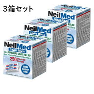 【3箱】つめ替え用 サイナス リンス リフィル 250包　ニールメッド サイナスリンス 鼻洗浄器 鼻うがい 鼻…