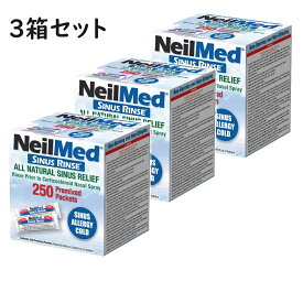 【3箱】つめ替え用 サイナス リンス リフィル 250包　ニールメッド サイナスリンス 鼻洗浄器 鼻うがい 鼻腔洗浄器 詰め替え 詰替え 交換用 鼻洗浄キット 鼻腔洗浄 生理食塩水 アレルギー 鼻炎花粉症 風邪予防 解消 対策 鼻腔 うがい 鼻洗い 鼻づまり 黄砂 NeilMed SINUS