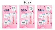 【3セット】シック ハイドロシルク 本体刃付き＋替刃8個　女性用 カミソリ 替え刃 女性用カミソリ 女性用…
