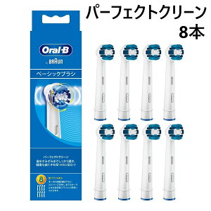 yizuE I[B p[tFNgN[ 8{@x[VbNuV ւuV uV p փuV BRAUN oral-B I[r[ Ki duV dnuV d͂Ԃ