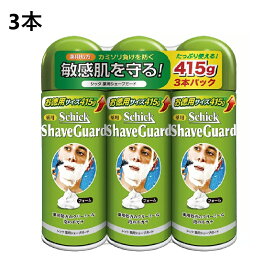 【3本】シック 薬用シェーブガード 415g　シェービングフォーム シェービングクリーム 泡 髭剃り シェービングソープ ひげ剃り シェービングムース 敏感肌用 徳用 大容量 shick ひげそり シェーブガード カミソリ負け防止 保護