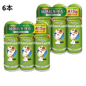 【3本×2セット】シック 薬用シェーブガード 415g　シェービングフォーム シェービングクリーム 泡 髭剃り シェービングソープ ひげ剃り シェービングムース 敏感肌用 徳用 大容量 shick ひげそり シェーブガード カミソリ負け防止 保護