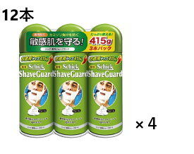 【3本×4セット】シック 薬用シェーブガード 415g　シェービングフォーム シェービングクリーム 泡 髭剃り シェービングソープ ひげ剃り シェービングムース 敏感肌用 徳用 大容量 shick ひげそり シェーブガード カミソリ負け防止 保護