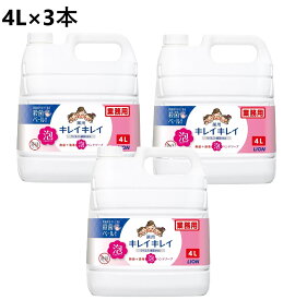 【3本】キレイキレイ 泡 4L 薬用 泡ハンドソープ　詰め替え 詰替え つめ替え つめかえ 詰替用 ハンドソープ 業務用 大容量 4リットル 大型 シトラスフルーティ― まとめ買い 手洗いせっけん