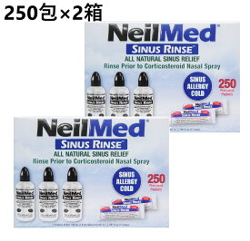 【2箱】ボトル3本付き サイナス・リンス キット 250包　ニールメッド サイナスリンス 鼻洗浄器 鼻うがい 鼻腔洗浄器 鼻洗浄キット 鼻腔洗浄 生理食塩水 アレルギー 鼻炎花粉症 風邪予防 解消 対策 鼻腔 うがい 鼻洗い 鼻づまり 黄砂 リンスキット NeilMed SINUS RINSE