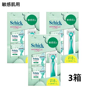y3Zbgqpz VbN nChVN {̐nt{֐n8@p J~\ ւn pJ~\ p䓁 䓁  fB[X shick HYDRO Silk VF[rO 8 8R VbNnC