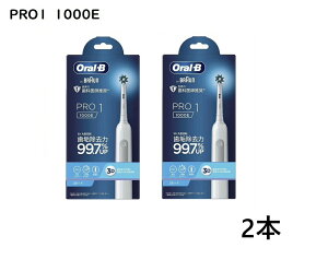 y2ZbgzuE I[B PRO1 1000E zCg duV D3055133 WT@] d݂ duV BRAUN Oral-B 3Dی`]uV   C L Z ]uV g s S