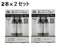 楽天市場】tbc（乳液・ミルク｜スキンケア）：美容・コスメ・香水の通販