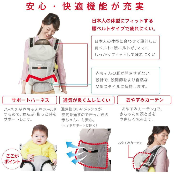 楽天市場】【箱傷み処分】アップリカ コランCTS スマートグレー GR  