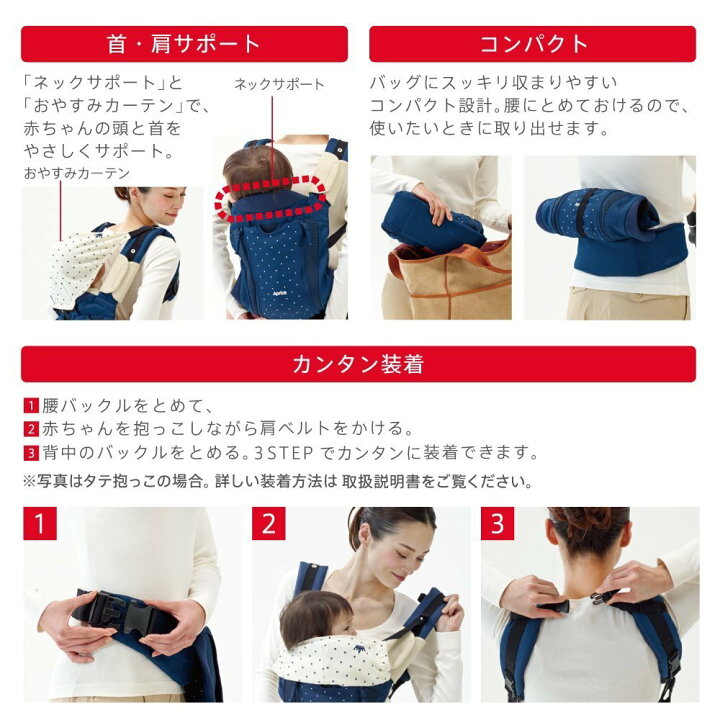 楽天市場】【箱傷み処分】アップリカ 抱っこ紐 コランハグ オリジナル 