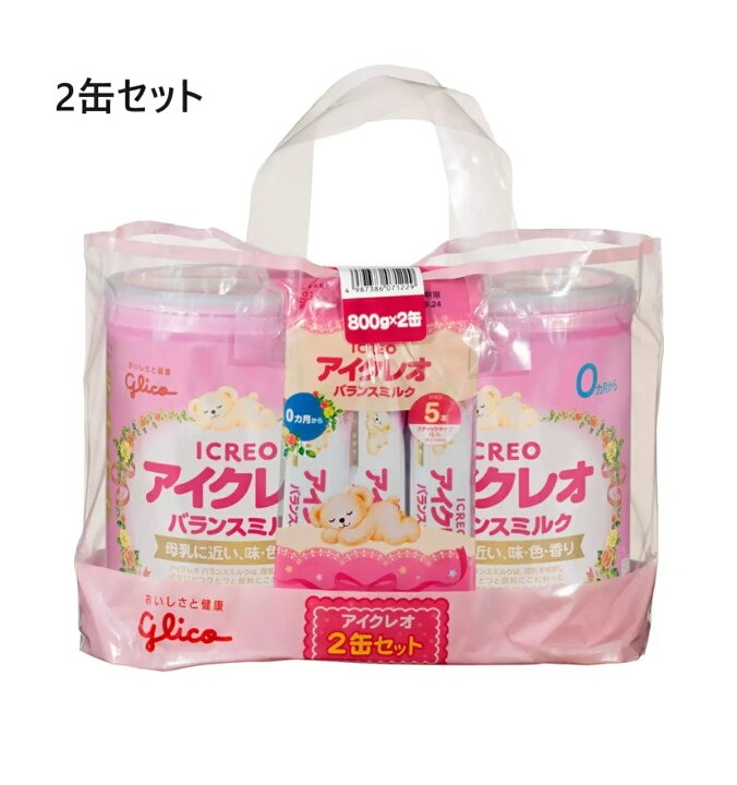 アイクレオ 粉ミルク缶 800g×16 授乳/お食事用品｜離乳食・ベビーフード 