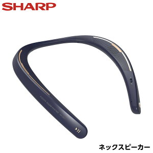 ウェアラブルネックスピーカーの通販 価格比較 価格 Com ウェアラブルネックスピーカーの通販 価格比較 価格 Com