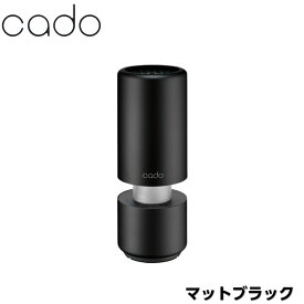 cado カドー ポータブル 空気清浄機 CS-T30-BK マットブラック　卓上 コンパクト 車 車載 車用 車内 カー用品 12V 24V USB 花粉症対策 PM2.5対策 ウイルス シガーソケット ドリンクホルダー リーフ 小型