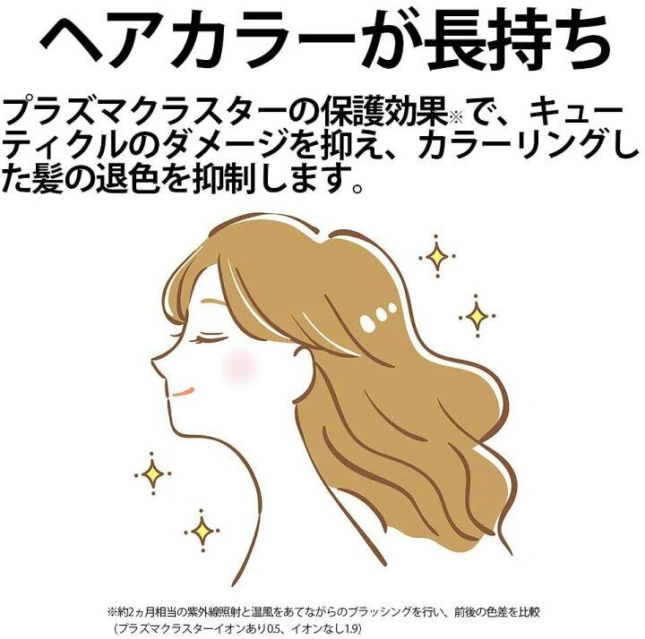 楽天市場】シャープ プラズマクラスター ドレープフロードライヤー IB-WX1-P ピンク SHARP ヘアードライヤー ヘアドライアー 広範囲 速乾 イオンドライヤー ドレープフロー 美髪 ケアドライ ヘアケア 頭皮ケア : Shopアベイル 楽天市場】シャープ プラズマクラスター ドレープフロードライヤー IB-WX1-P ピンク SHARP ヘアードライヤー ヘアドライアー 広範囲 速乾 イオンドライヤー ドレープフロー 美髪 ケアドライ ヘアケア 頭皮ケア : Shopアベイル