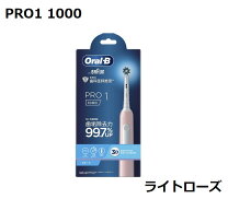 楽天市場】オーラルb pro1000 d205132の通販 