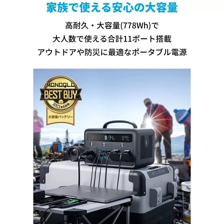 楽天市場】Anker PowerHouse II 800 ポータブル電源 216,000mAh/778Wh 