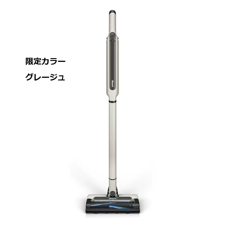 楽天市場】シャーク コードレスクリーナー グレージュ CS120J 掃除機 
