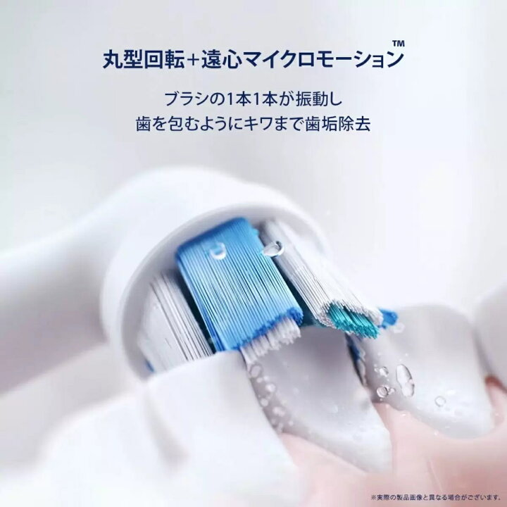 楽天市場】【ブラシ6本付き】 ブラウン オーラルB iO4 ヘルスパック 