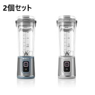 Ninja Blast 2個セット BC155J　ニンジャ ブラスト コードレスミキサー コードレスブレンダー ミキサー …