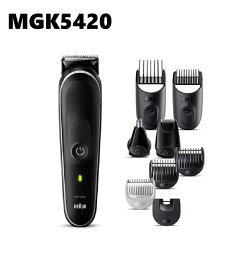 ブラウン マルチグルーマー シリーズ5 MGK5420　充電式 コードレス グルーミングトリマー ヒゲトリマー ノーズトリマー ヘアトリマー バリカン ヘアカッター トリマー ひげ ヒゲ 髭 全身 ムダ毛 耳 鼻 メンズ 男性 旅行 出張 風呂剃り 防水 BRAUN シェーバー ボディトリマー
