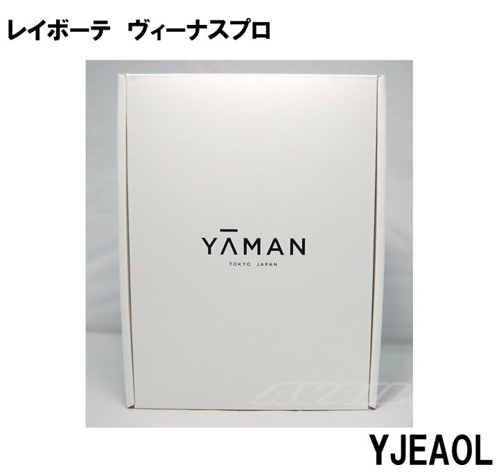 楽天市場】ヤーマン レイボーテ ヴィーナスプロ YJEA0L 脱毛器 光美容 